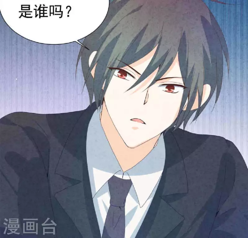 最后一次初恋韩漫全集-第104话 妈妈是大小姐？无删减无遮挡章节图片 