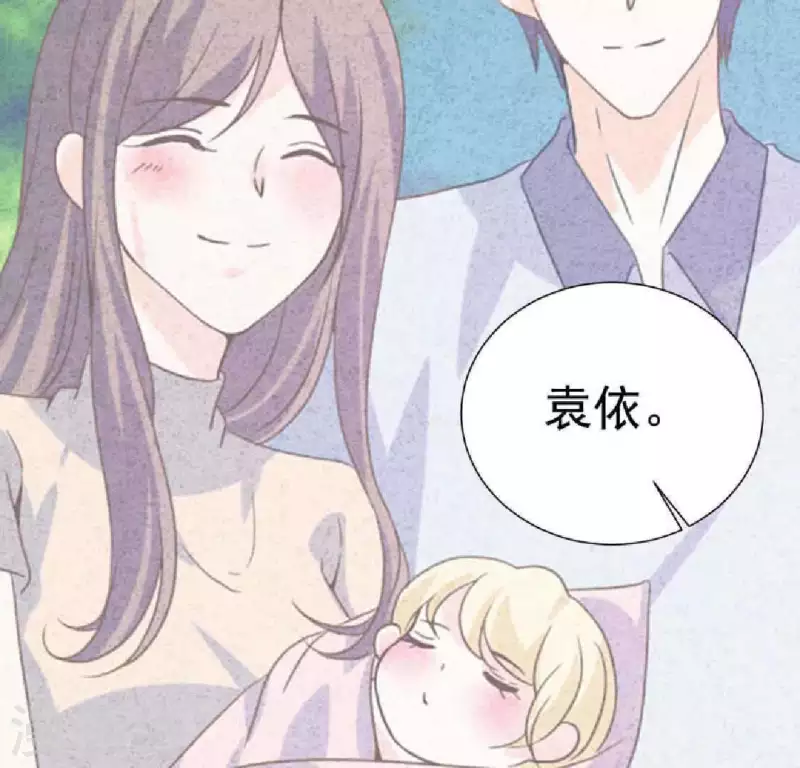 最后一次初恋韩漫全集-第104话 妈妈是大小姐？无删减无遮挡章节图片 