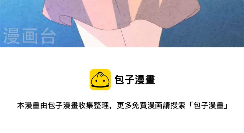 最后一次初恋韩漫全集-第104话 妈妈是大小姐？无删减无遮挡章节图片 