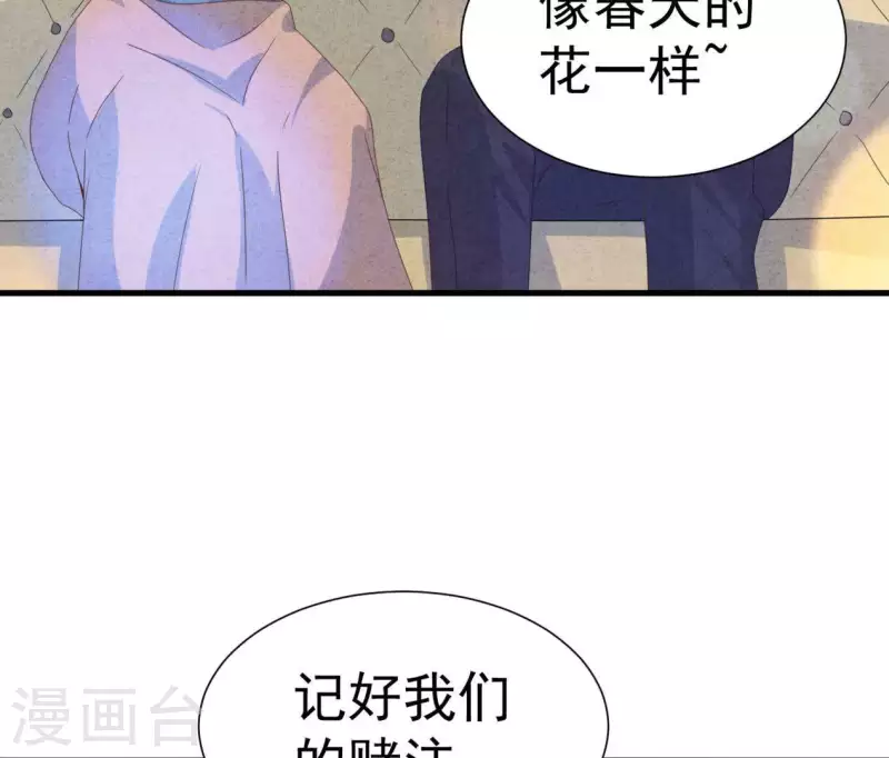 最后一次初恋韩漫全集-第104话 妈妈是大小姐？无删减无遮挡章节图片 