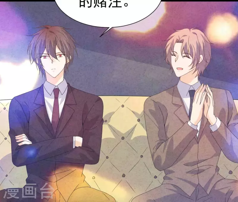 最后一次初恋韩漫全集-第104话 妈妈是大小姐？无删减无遮挡章节图片 