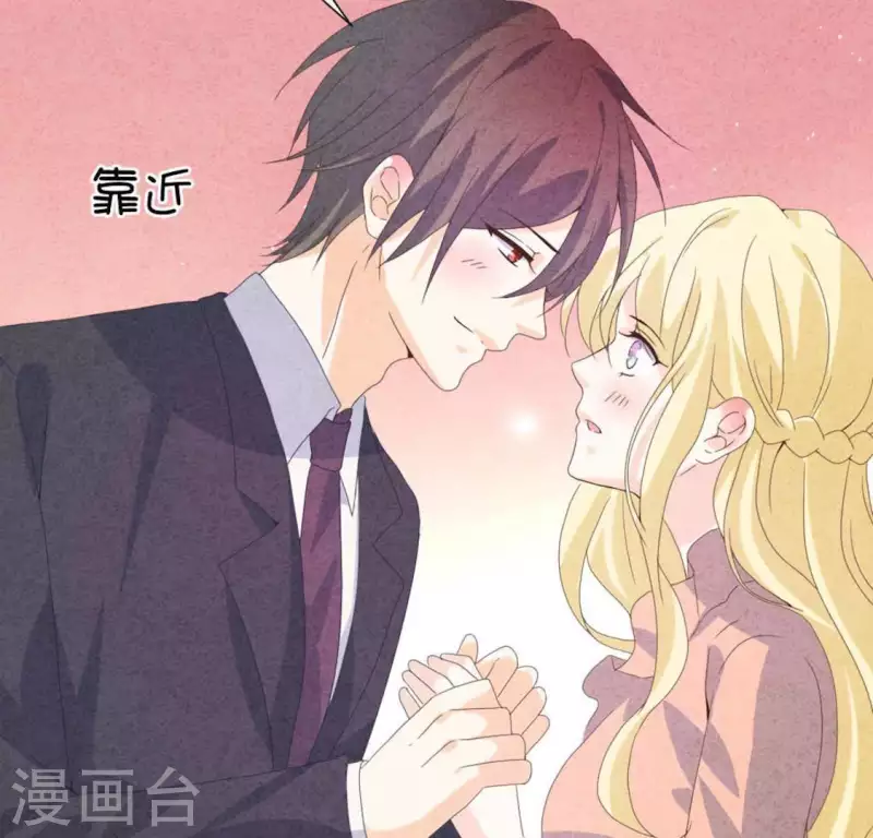 最后一次初恋韩漫全集-第105话 只有我能亲无删减无遮挡章节图片 
