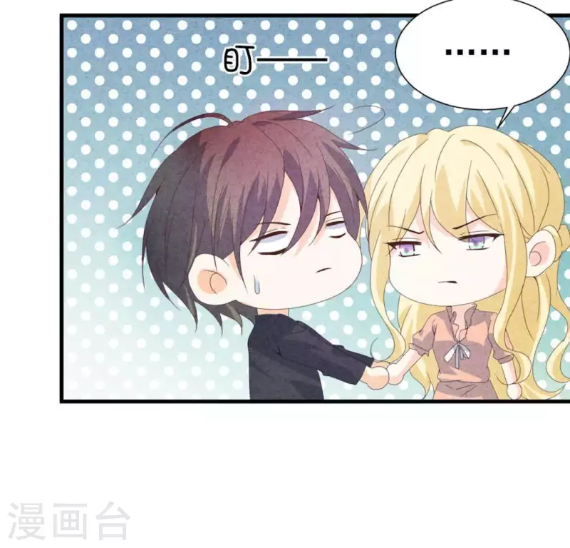 最后一次初恋韩漫全集-第105话 只有我能亲无删减无遮挡章节图片 