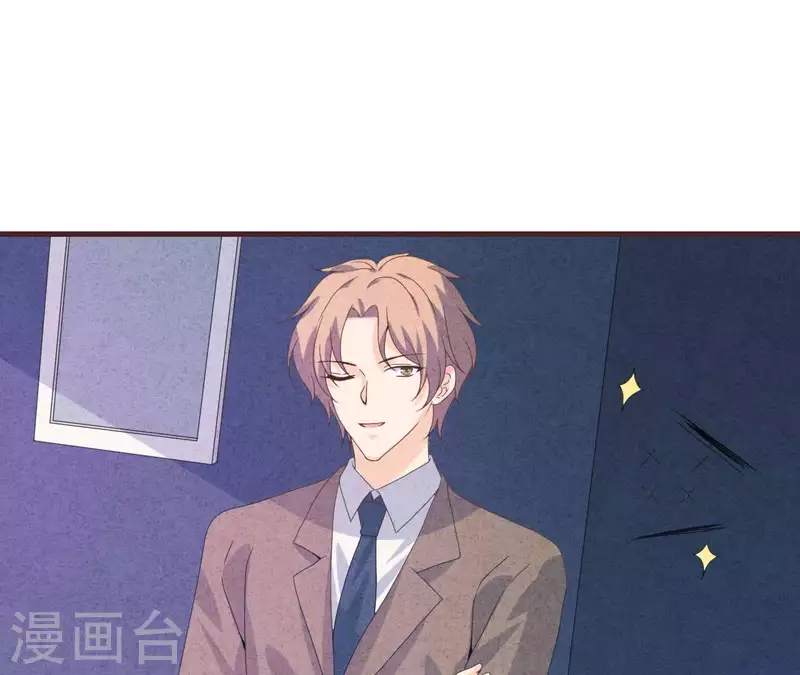 最后一次初恋韩漫全集-第105话 只有我能亲无删减无遮挡章节图片 