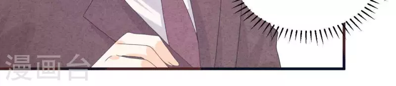 最后一次初恋韩漫全集-第105话 只有我能亲无删减无遮挡章节图片 