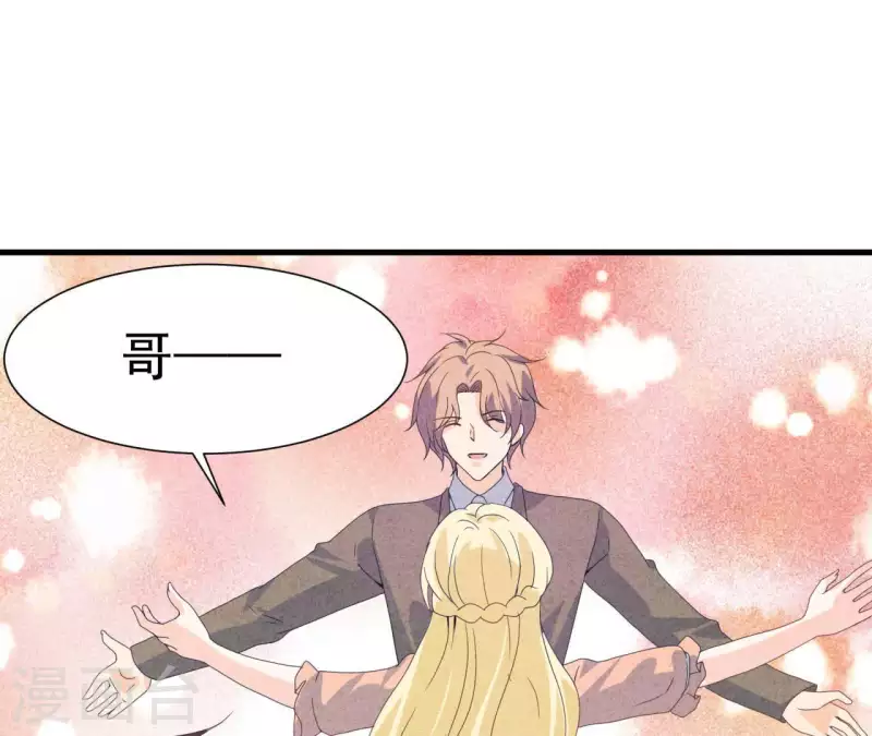 最后一次初恋韩漫全集-第105话 只有我能亲无删减无遮挡章节图片 