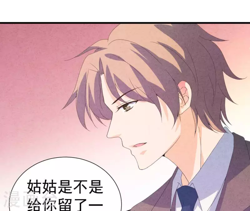最后一次初恋韩漫全集-第105话 只有我能亲无删减无遮挡章节图片 