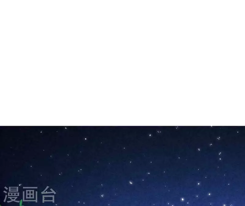 最后一次初恋韩漫全集-第105话 只有我能亲无删减无遮挡章节图片 