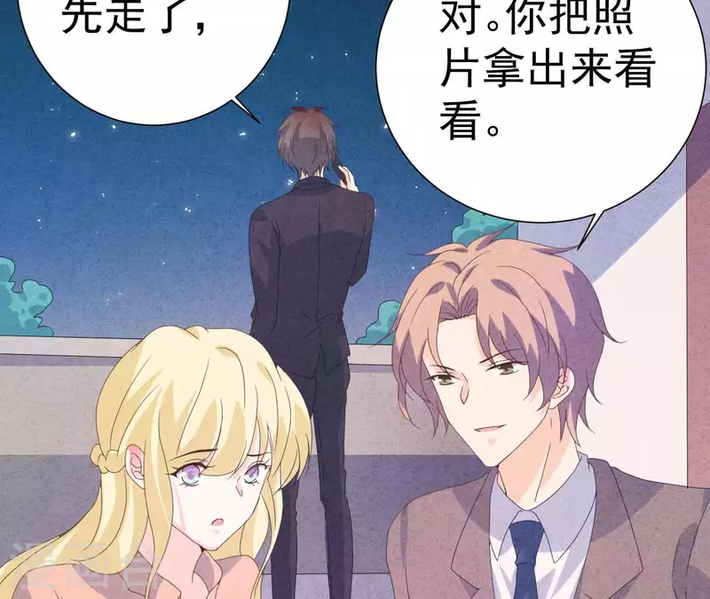 最后一次初恋韩漫全集-第105话 只有我能亲无删减无遮挡章节图片 