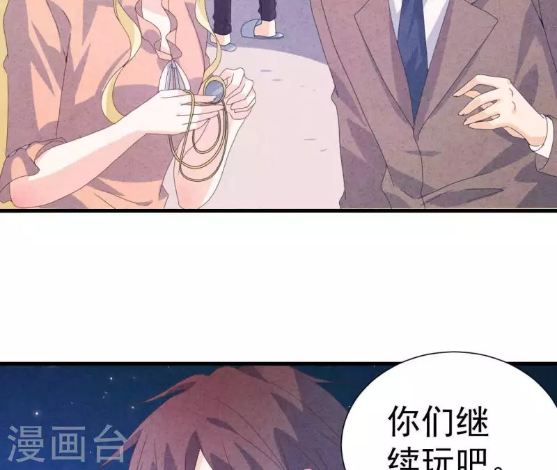 最后一次初恋韩漫全集-第105话 只有我能亲无删减无遮挡章节图片 