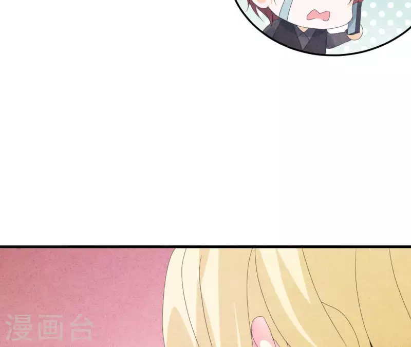 最后一次初恋韩漫全集-第105话 只有我能亲无删减无遮挡章节图片 