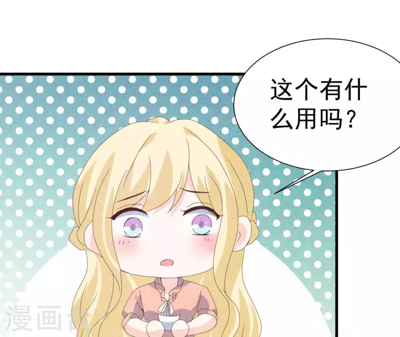 最后一次初恋韩漫全集-第105话 只有我能亲无删减无遮挡章节图片 