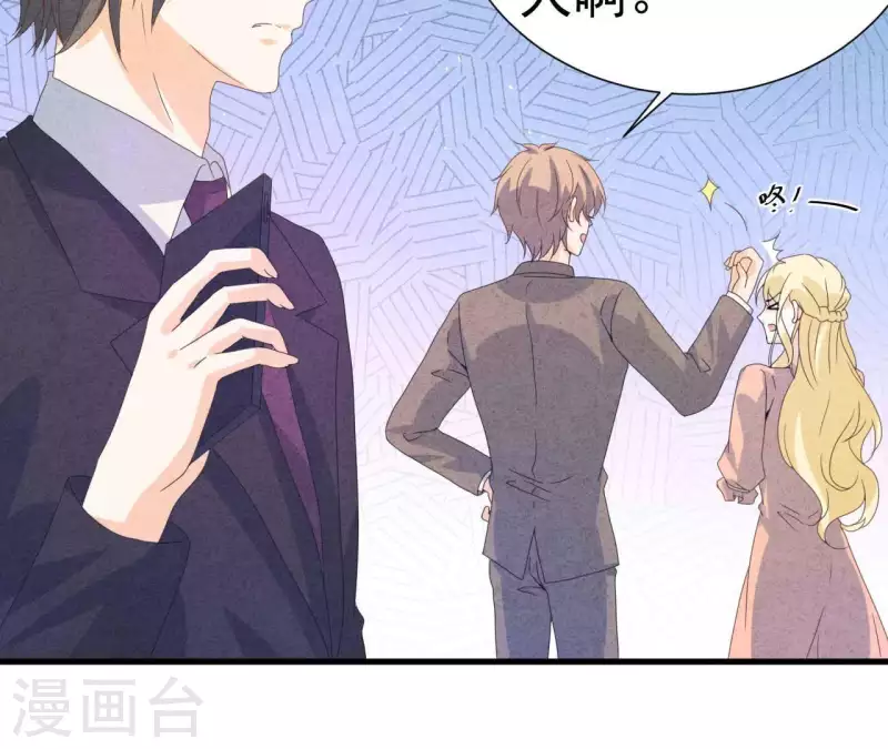 最后一次初恋韩漫全集-第105话 只有我能亲无删减无遮挡章节图片 
