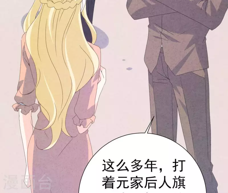 最后一次初恋韩漫全集-第105话 只有我能亲无删减无遮挡章节图片 