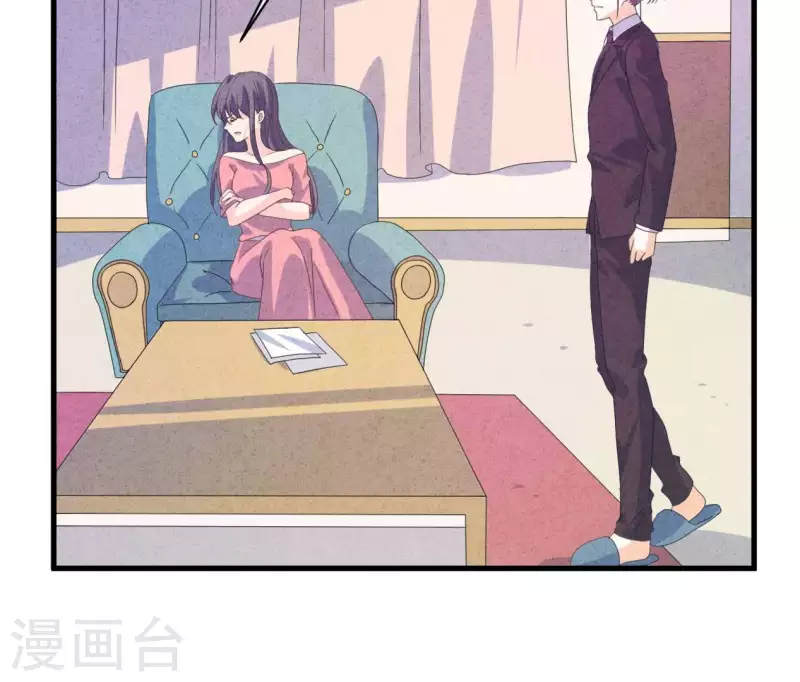 最后一次初恋韩漫全集-第106话 你得给我一个身份无删减无遮挡章节图片 