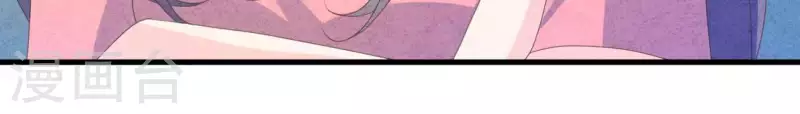 最后一次初恋韩漫全集-第106话 你得给我一个身份无删减无遮挡章节图片 