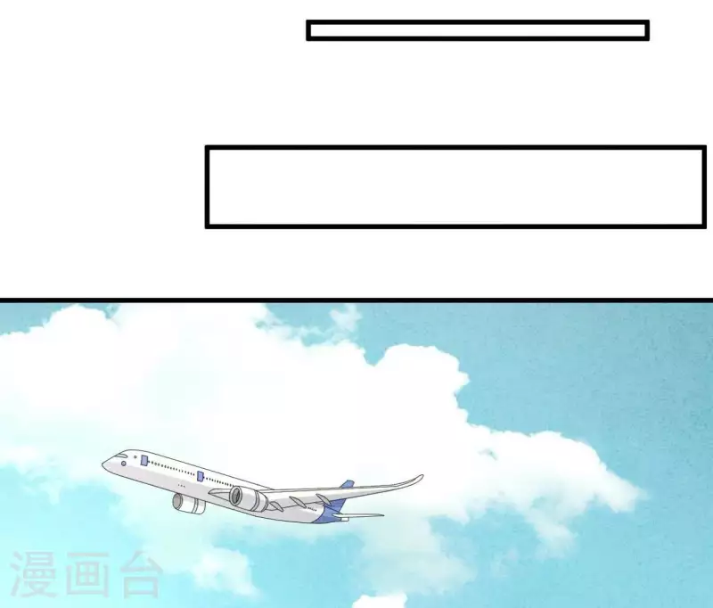 最后一次初恋韩漫全集-第106话 你得给我一个身份无删减无遮挡章节图片 