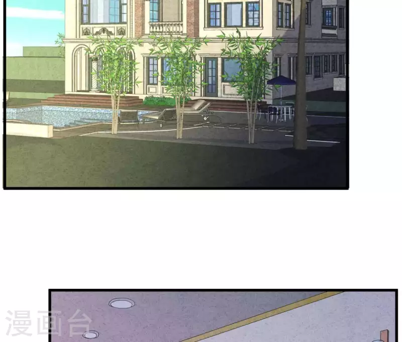 最后一次初恋韩漫全集-第106话 你得给我一个身份无删减无遮挡章节图片 