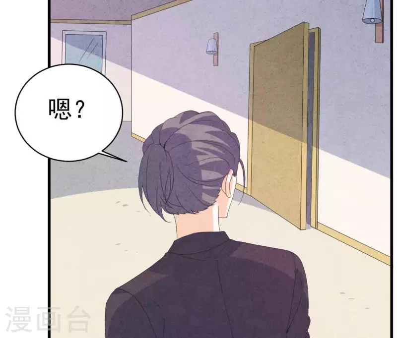 最后一次初恋韩漫全集-第106话 你得给我一个身份无删减无遮挡章节图片 