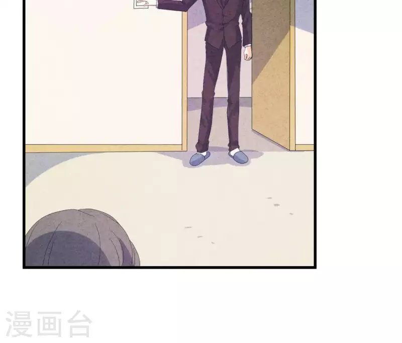 最后一次初恋韩漫全集-第106话 你得给我一个身份无删减无遮挡章节图片 
