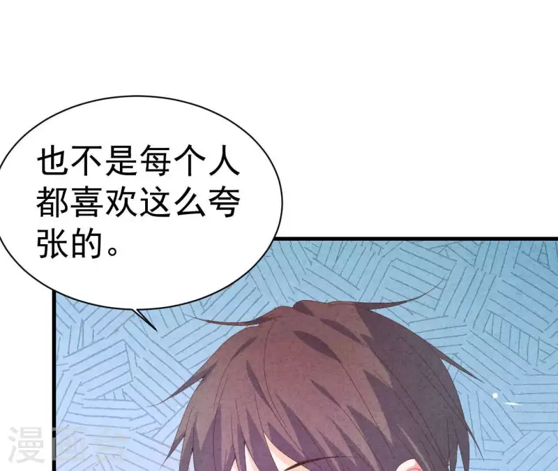 最后一次初恋韩漫全集-第107话 他是我的未婚夫无删减无遮挡章节图片 