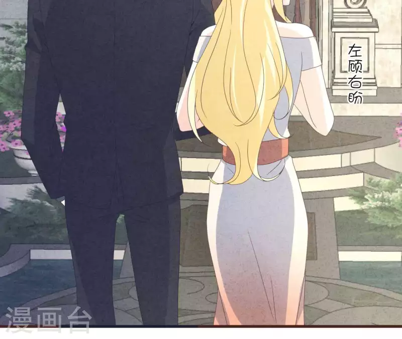 最后一次初恋韩漫全集-第107话 他是我的未婚夫无删减无遮挡章节图片 