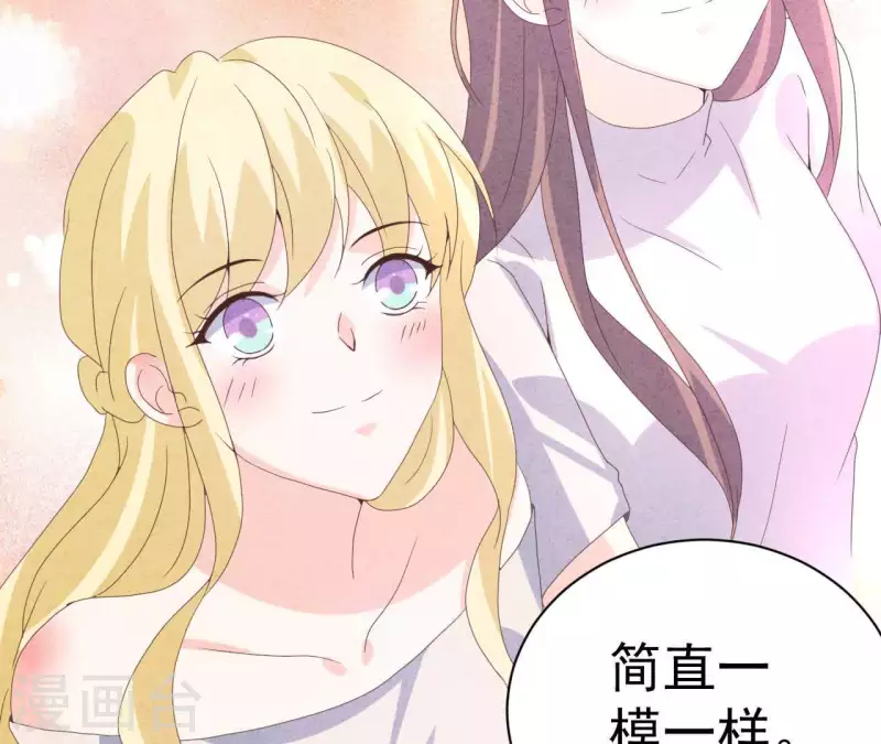 最后一次初恋韩漫全集-第107话 他是我的未婚夫无删减无遮挡章节图片 