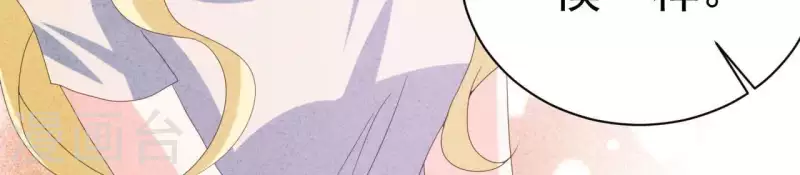 最后一次初恋韩漫全集-第107话 他是我的未婚夫无删减无遮挡章节图片 