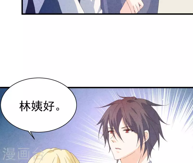 最后一次初恋韩漫全集-第107话 他是我的未婚夫无删减无遮挡章节图片 