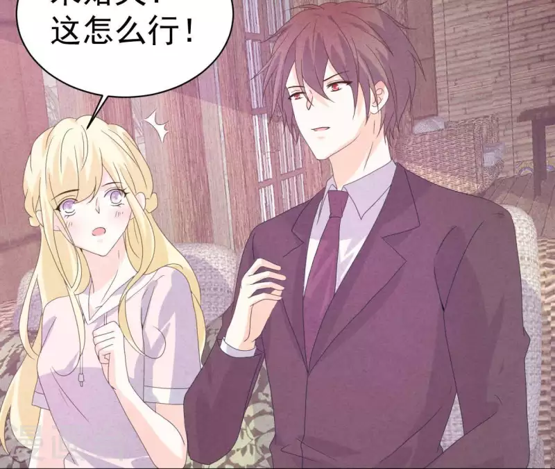 最后一次初恋韩漫全集-第107话 他是我的未婚夫无删减无遮挡章节图片 