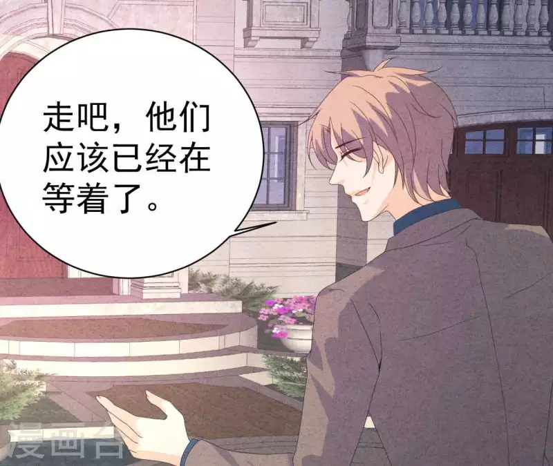最后一次初恋韩漫全集-第107话 他是我的未婚夫无删减无遮挡章节图片 