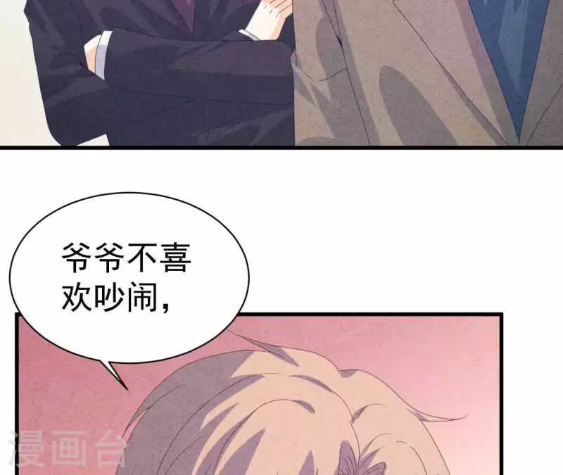 最后一次初恋韩漫全集-第108话 尘封的往事无删减无遮挡章节图片 