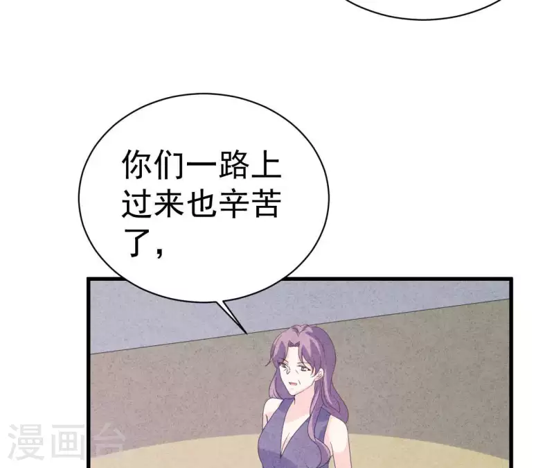 最后一次初恋韩漫全集-第108话 尘封的往事无删减无遮挡章节图片 