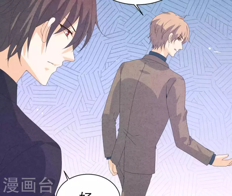 最后一次初恋韩漫全集-第108话 尘封的往事无删减无遮挡章节图片 