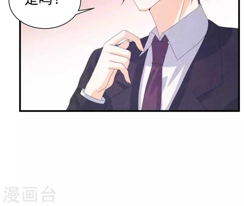 最后一次初恋韩漫全集-第108话 尘封的往事无删减无遮挡章节图片 