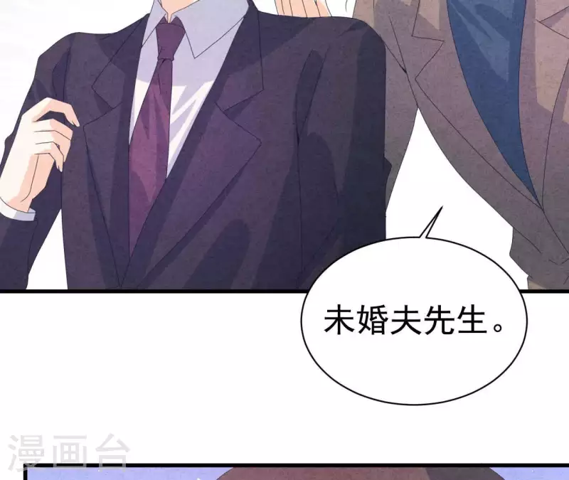 最后一次初恋韩漫全集-第108话 尘封的往事无删减无遮挡章节图片 