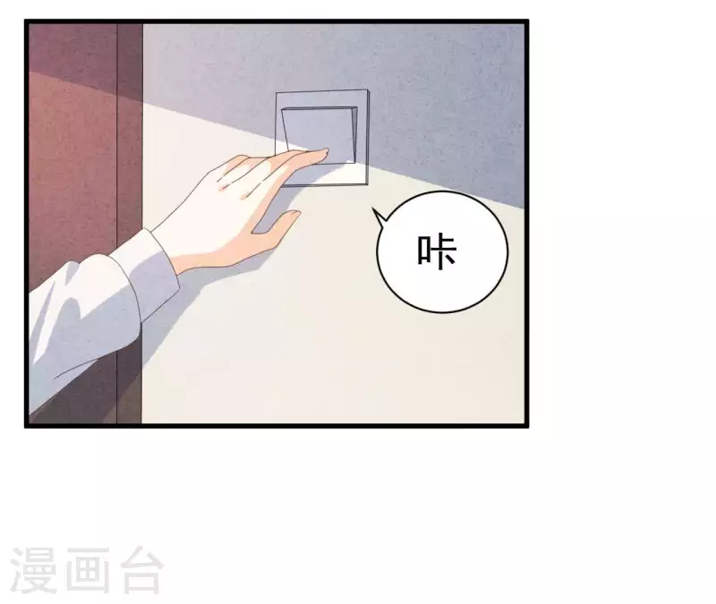 最后一次初恋韩漫全集-第108话 尘封的往事无删减无遮挡章节图片 