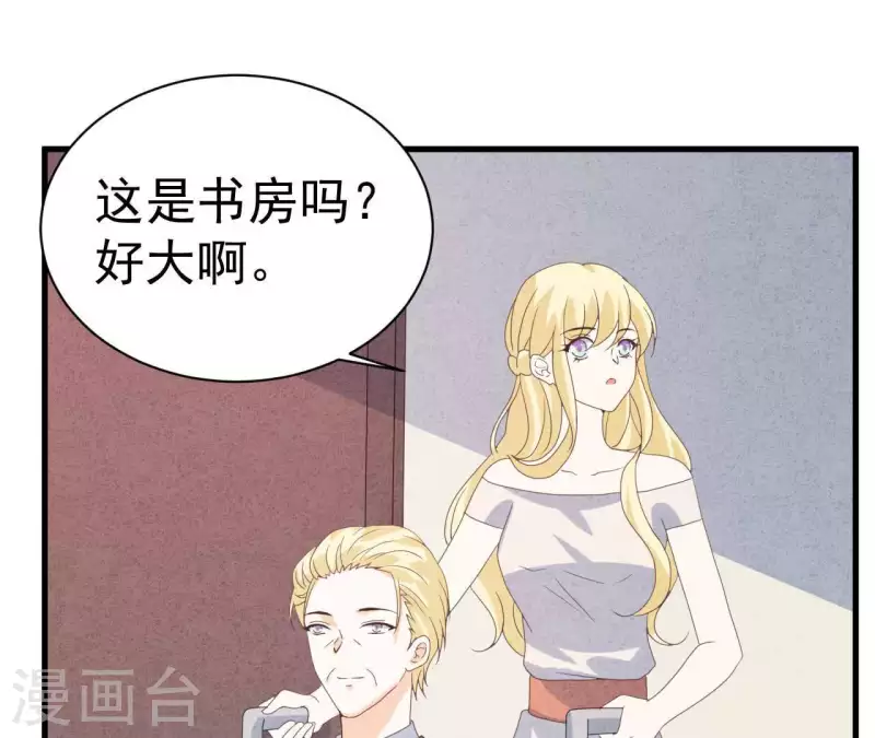 最后一次初恋韩漫全集-第108话 尘封的往事无删减无遮挡章节图片 
