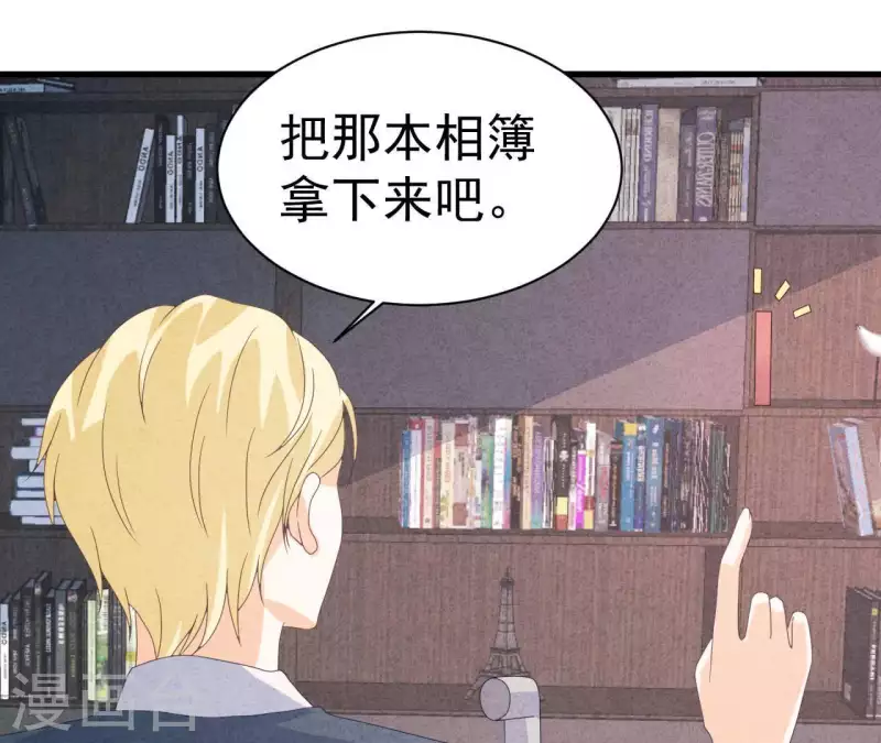 最后一次初恋韩漫全集-第108话 尘封的往事无删减无遮挡章节图片 