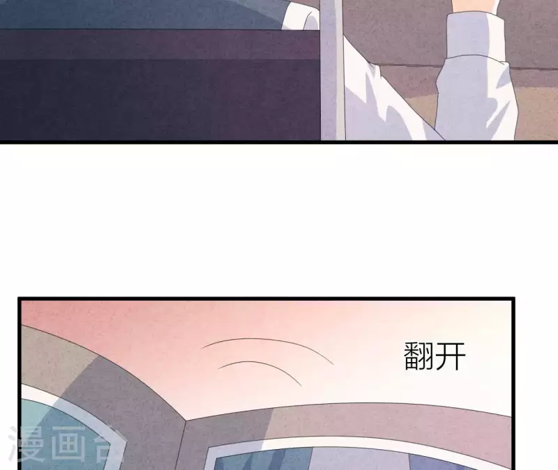 最后一次初恋韩漫全集-第108话 尘封的往事无删减无遮挡章节图片 