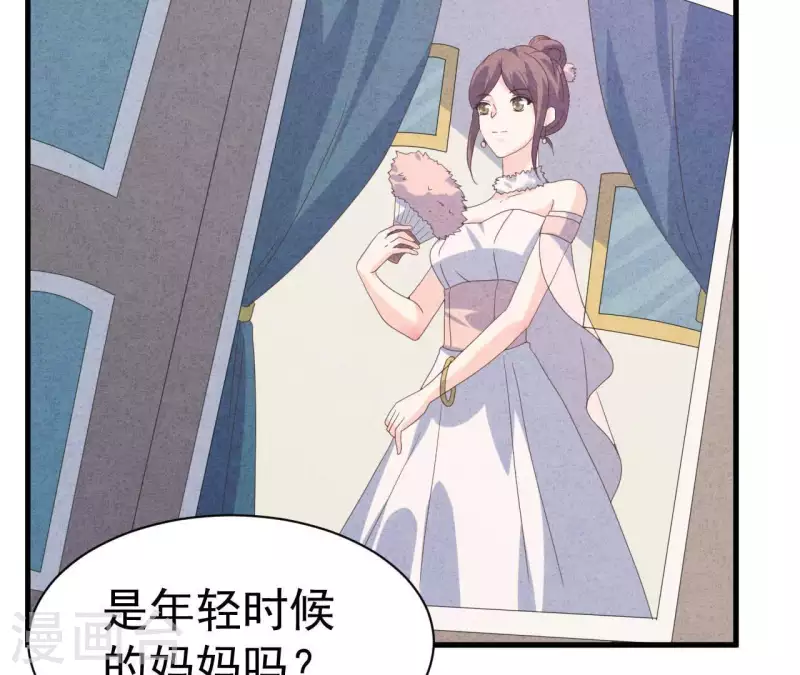 最后一次初恋韩漫全集-第108话 尘封的往事无删减无遮挡章节图片 