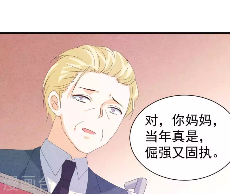 最后一次初恋韩漫全集-第108话 尘封的往事无删减无遮挡章节图片 