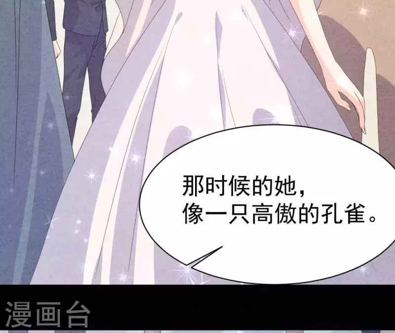 最后一次初恋韩漫全集-第108话 尘封的往事无删减无遮挡章节图片 