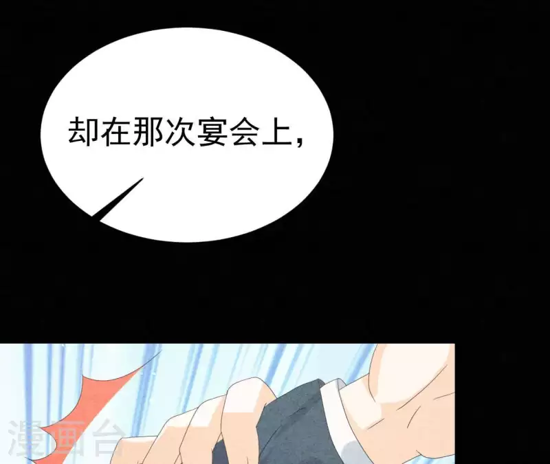 最后一次初恋韩漫全集-第108话 尘封的往事无删减无遮挡章节图片 