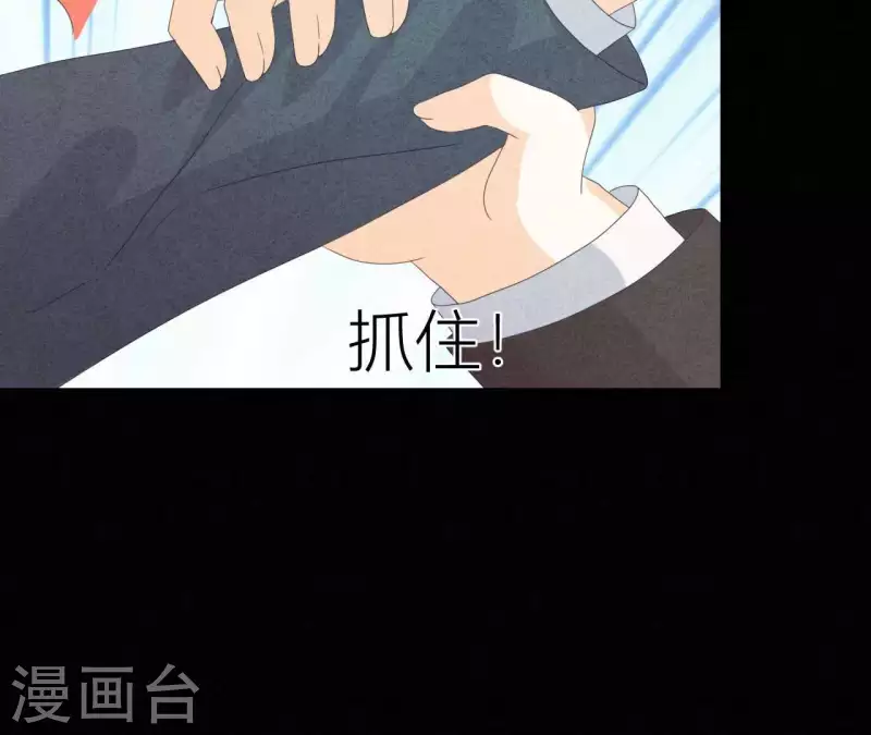 最后一次初恋韩漫全集-第108话 尘封的往事无删减无遮挡章节图片 
