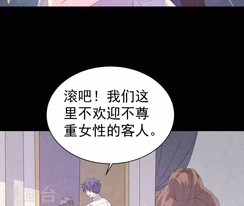 最后一次初恋韩漫全集-第108话 尘封的往事无删减无遮挡章节图片 
