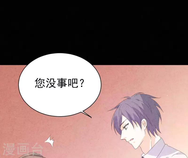 最后一次初恋韩漫全集-第108话 尘封的往事无删减无遮挡章节图片 