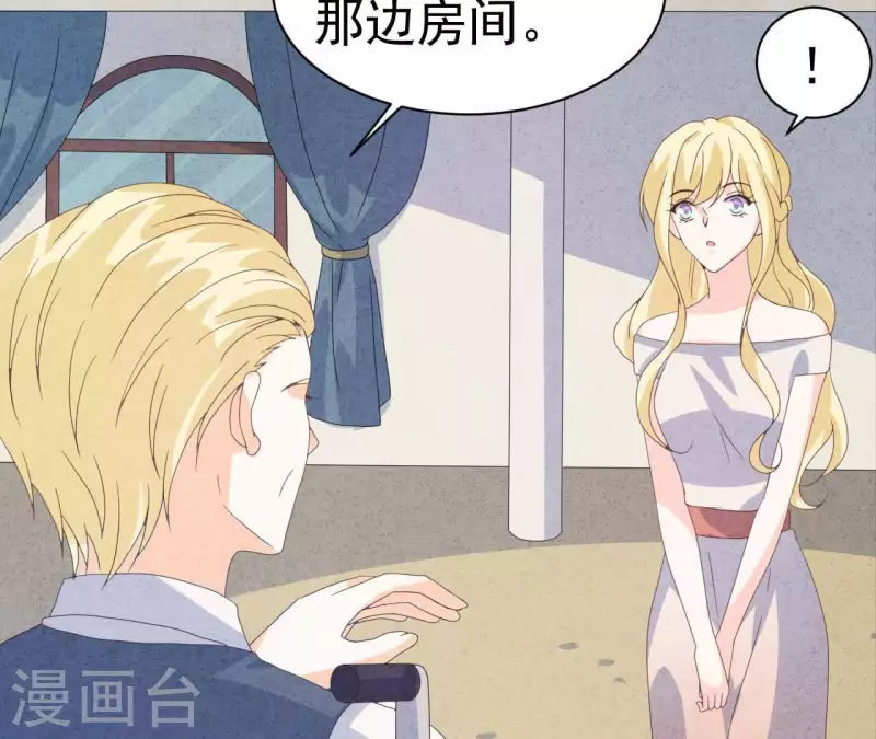 最后一次初恋韩漫全集-第108话 尘封的往事无删减无遮挡章节图片 