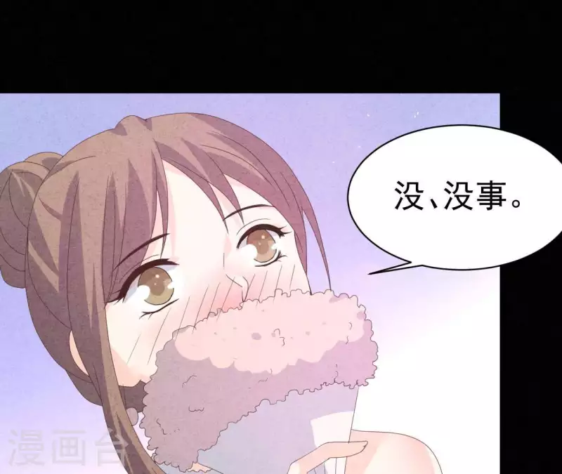 最后一次初恋韩漫全集-第108话 尘封的往事无删减无遮挡章节图片 
