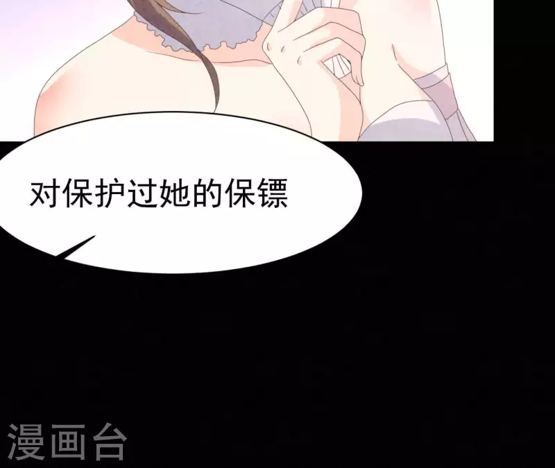 最后一次初恋韩漫全集-第108话 尘封的往事无删减无遮挡章节图片 